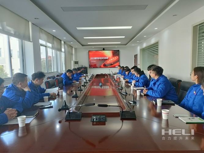 新入职大学生见习汇报交流会现场.jpg